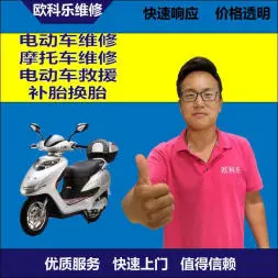 那曲电动轮椅维修，那曲轮椅换胎，轮椅组装，轮椅补胎，那曲轮椅