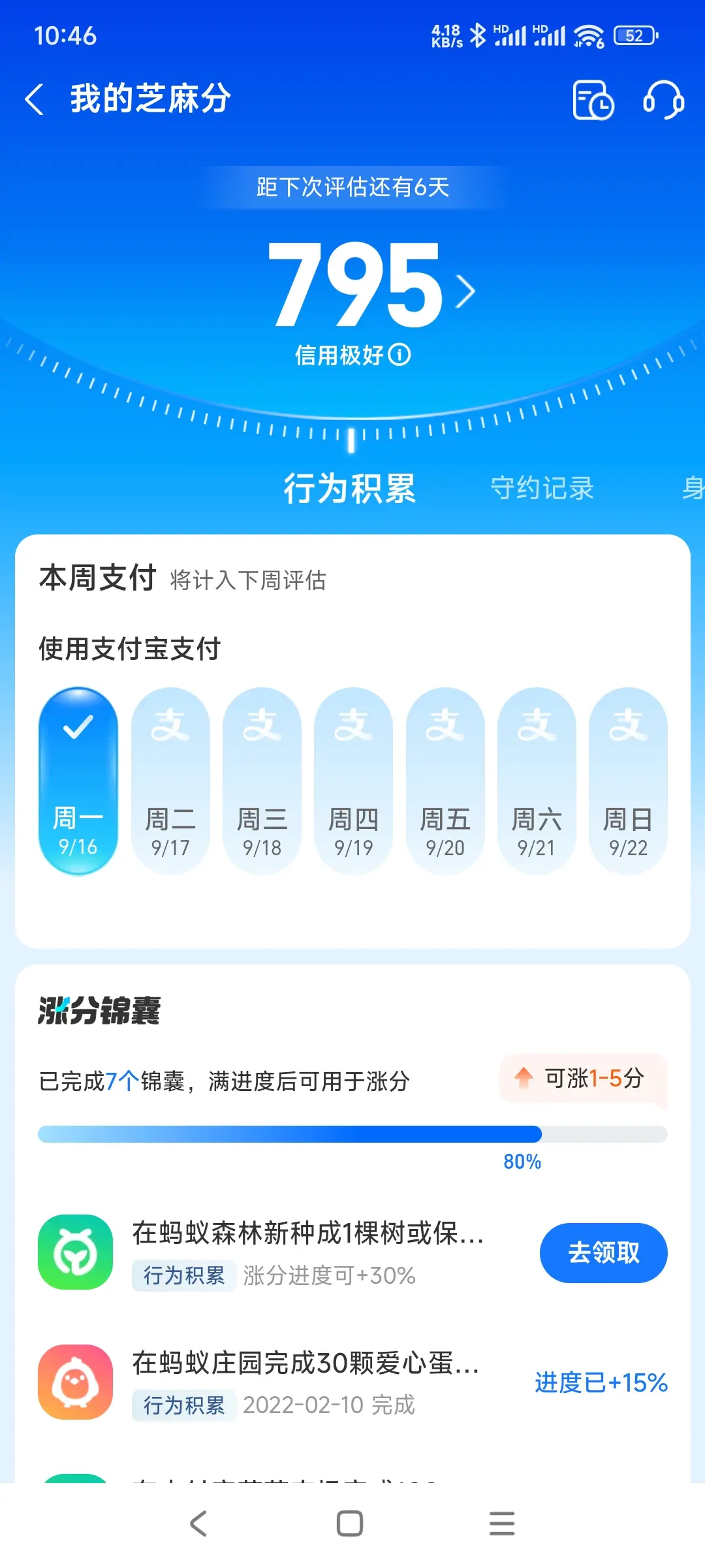 那曲市内，跑腿，医院开药，陪诊，陪游，代驾，闪送。接送孩子老